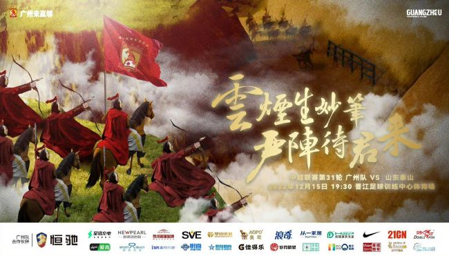 危险罗曼史