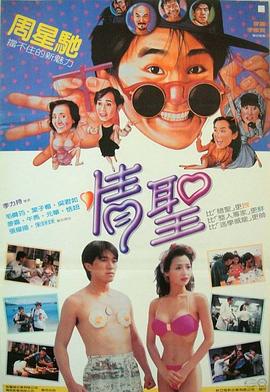五月婷综合